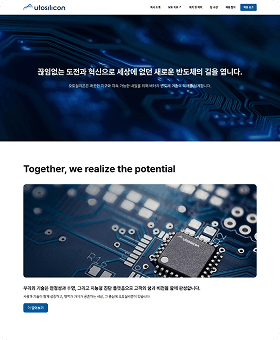 빌더로 만든 채용 홈페이지 예시 이미지