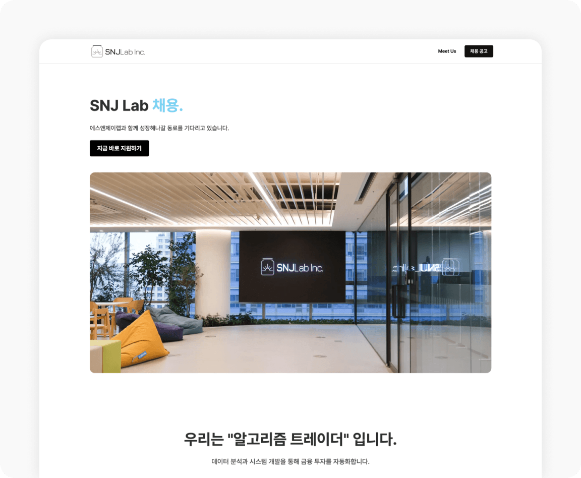SNJ Lab