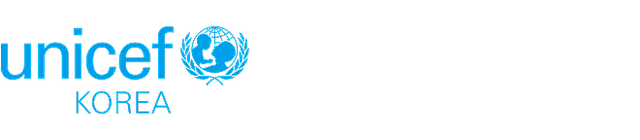 유니세프