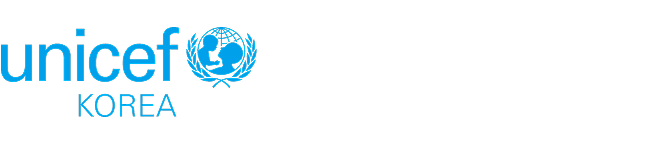 유니세프