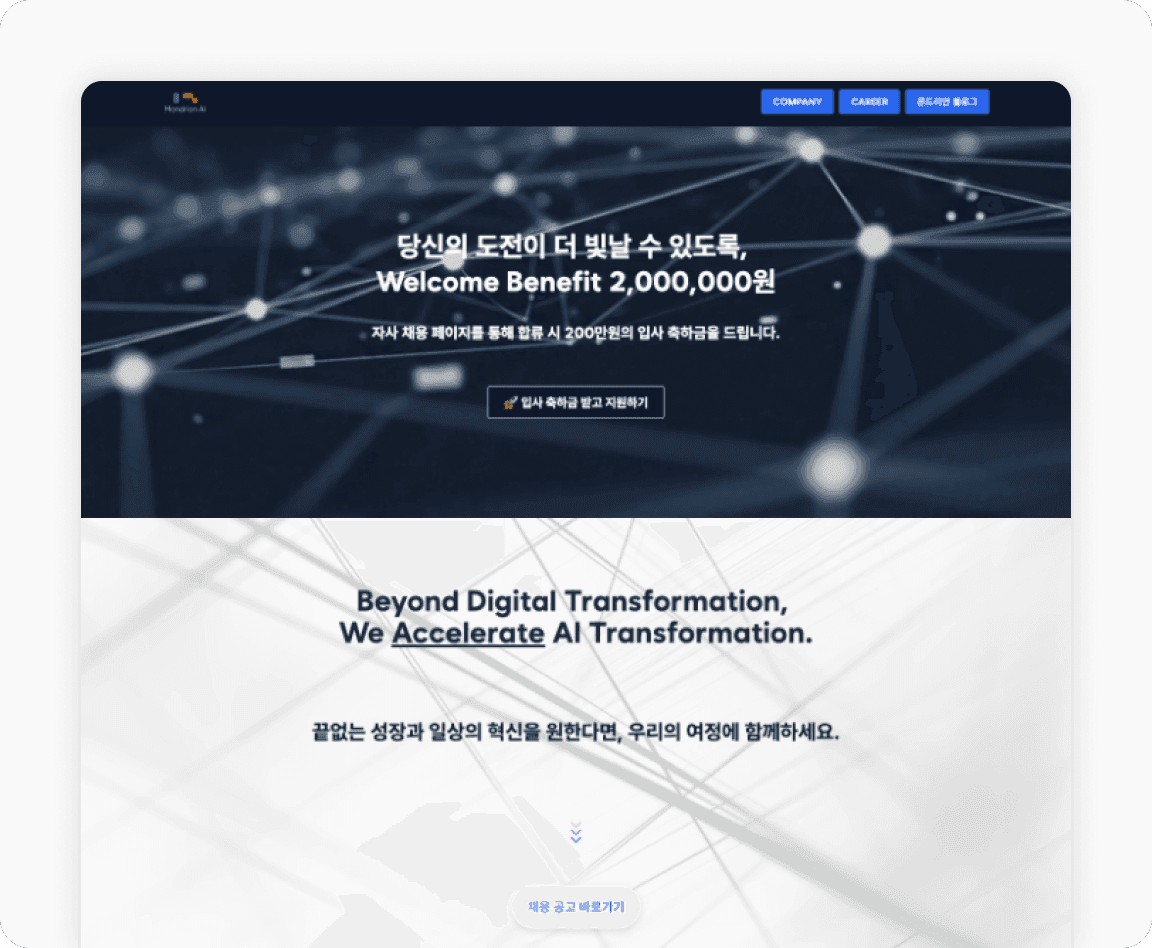 몬드리안에이아이(주)