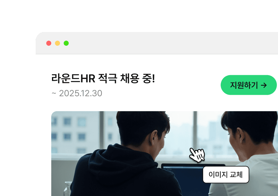 브랜딩 메인 이미지
