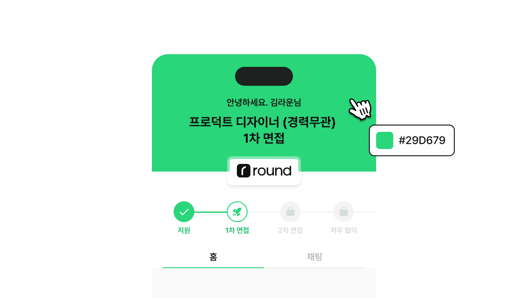 브랜딩 메인 이미지