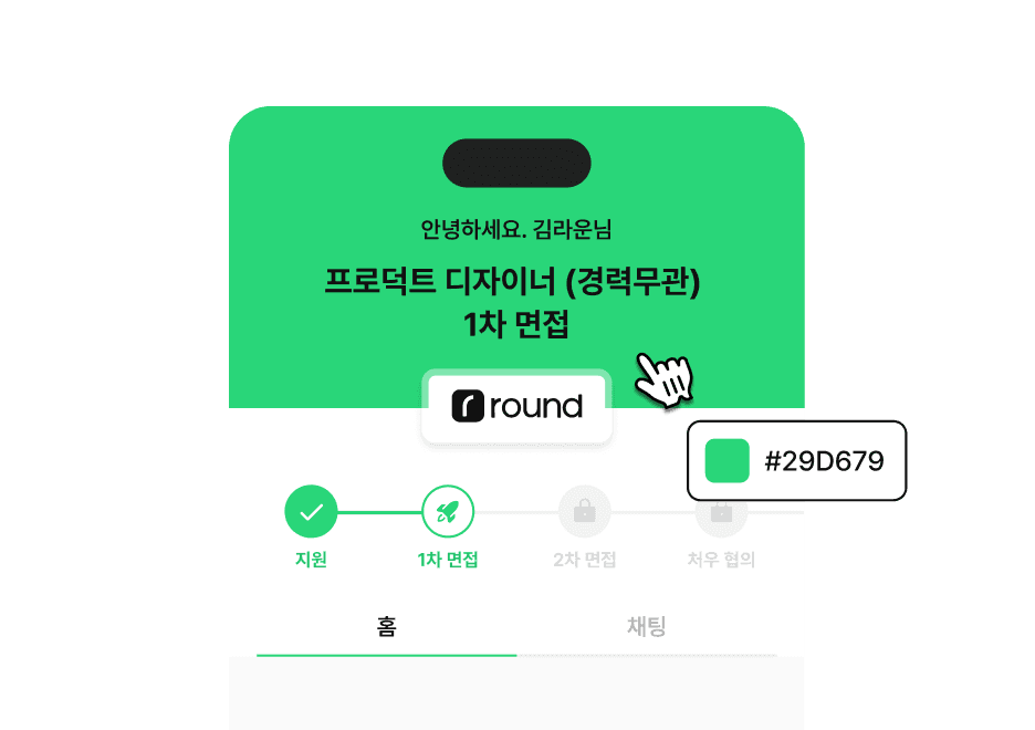 브랜딩 메인 이미지