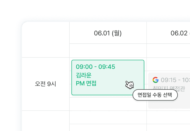 매번 묻지말고,
빠르고 간편하게