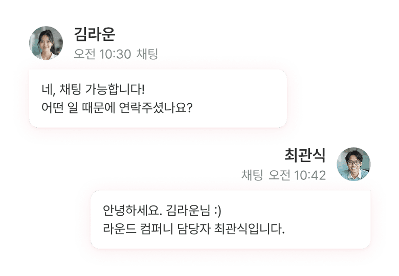 원하는 채널로
지원자와 가깝게